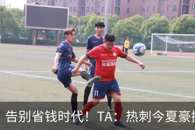 告别省钱时代！TA：热刺今夏豪掷千金，底气来自于老板大规模注资